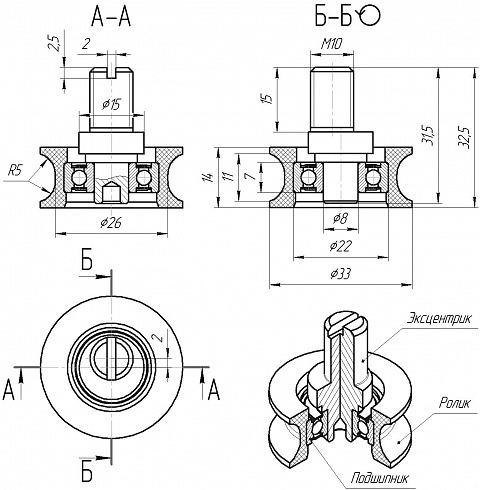 Ролик эксцентриковый дк/дш D=33 Fermator (в сборе)